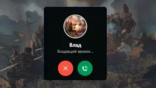 Те самые школьники в discord😅