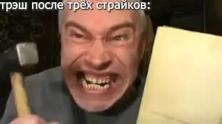 Мемные каналы би лайк :