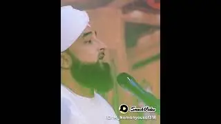 sadqaye jareyaa