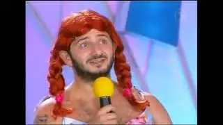 КВН   Потерялася я