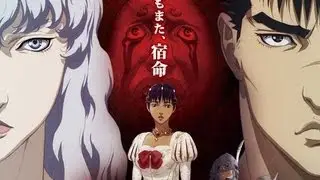 Berserk Golden Age Arc II: The Battle for Doldrey OVA review (MANUARY)