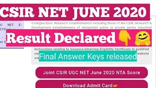 CSIR NET JUNE 2020 FINAL ANSWER KEY released | CSIR NET RESULT 2020 | CSIR NET JUNE 2020 RESULT |