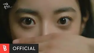 [MV] Lim Jae Hyun(임재현) - Heaven(2023)
