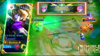 darius and flash UNCOUNTERED!