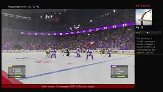 NHL 2020 За любительскую команду Клук