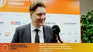 АО "СовПлим"