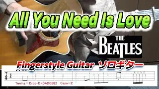 All You Need Is Love/The Beatles/Fingerstyle Guitar/ソロギター/TAB