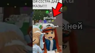 #Roblox
