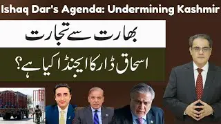Ishaq Dar's Agenda: Undermining Kashmir | Appeasing India at the cost of Kashmir | Amir Zia