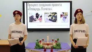 3 место - 8Б Патриоты