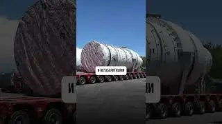 Как мы организовали СВХ на месте выгрузки #грузоперевозки #логистика