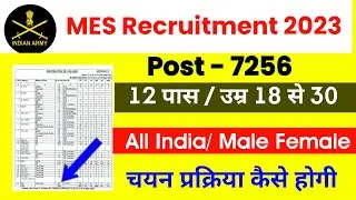 Army MES Recruitment 2023 | Mes Bharti Online Form 10+2 Age Syllabus Selection Process 2023