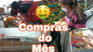 Compras do Mês / Ana Tinel