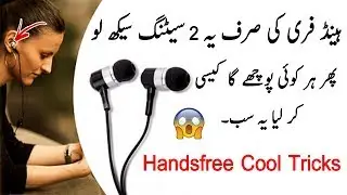 2 Handsfree Cool Secret settings - You Should Try!