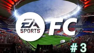 EA FC 24 | Squad battle | # 3 Гол после финта Радуга