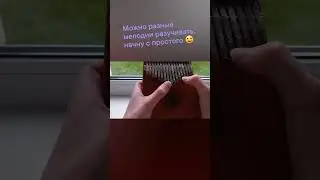 Кто угадал мелодию? Пишите в комменты) 