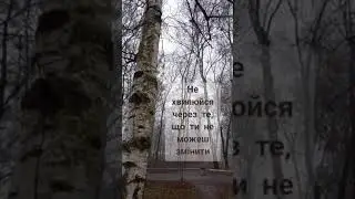 Золоте правило життя