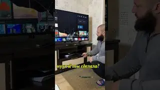 Жена или лучший друг?😂 