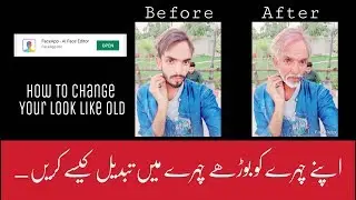 face changer app young to old viral editing