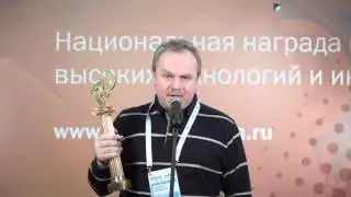 Вручение премии Рунета