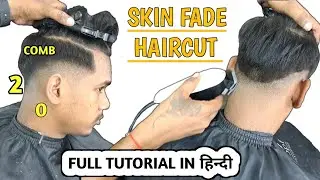 Skin Fade Haircut - Best Tarika Step By Step Tutorial 2023