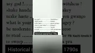 Igbo Vocabulary In The 1790s 1 #igbo #history