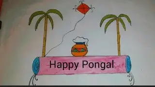 #happy pongal#easy #drawing