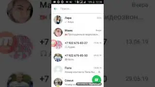 Аапр