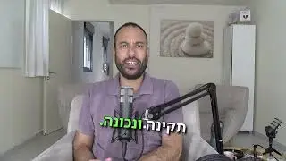 למה קורס הגישור של נדב נישרי מועבר בחינם ומה גישור זו הדרך הנכונה לשנות את העולם?