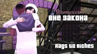 Время взрослых решений - Sims 4 (Джасмин 2.4)