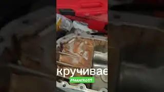 для чего сделан отлив в поддоне на VAG 1.4 CAXA?