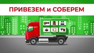 Магазин семафор 