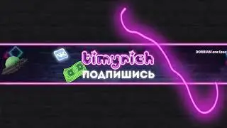 Стрим апчихбы