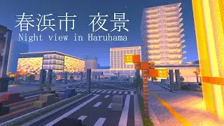 【マイクラ】大都市ワールドの夜景を紹介【クリスマス限定企画】
