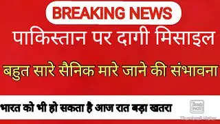 28 मार्च 2022 : आज की बड़ी खबर || PM MODI || World war|| #Today_breaking_news