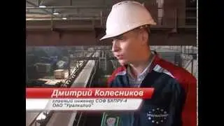 Модернизация производства: новые конвейеры для фабрики березники-4