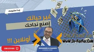 الربح من الانترنت بدون راس مال ٢٠٢٣ باستخدام برامج تسويق الكتروني مجانية | كنز الربح من الانترنت
