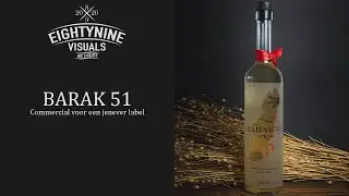 BARAK51 Commercial