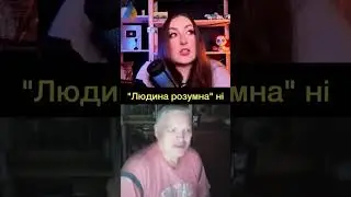 Человек Хапіенс🤣
