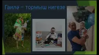 О РОДИНЕ - С ЛЮБОВЬЮ🎗 #НаследникиПобеды