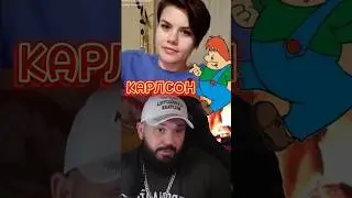 Реакция милой девушки 