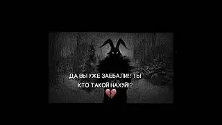 #мем #политика #30paнг #брaвл #aurum #brawl #brawlstars #cигмa #deathgun #holdik #mma #рек #стендофф