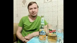 ПП: Шихан Живое