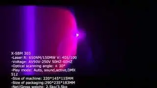 X-Laser X-SBM 303