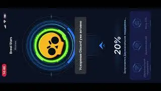 КАК УБРАТЬ ЗАДЕРЖКУ В brawl stars!! вас поможет gear up!!