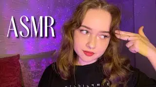 асмр ✨ очень близкий шёпот 💕 комментарии из тт 🤡