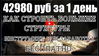 Как приглашать в проект рефералов 