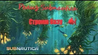 Subnautica release. We build base.
