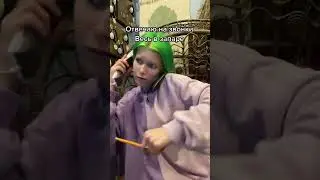 Не вовремя😬 