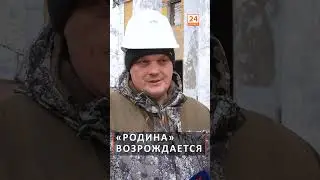 «Родина» возрождается. Полный сюжет на канале #Волжск24 #кинотеатр #школаискусств #разруха